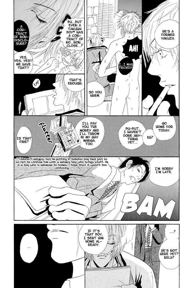 Love & Catastrophes Chapter 4 page 19 - Chapter 4 : How can I smile tomorrow
