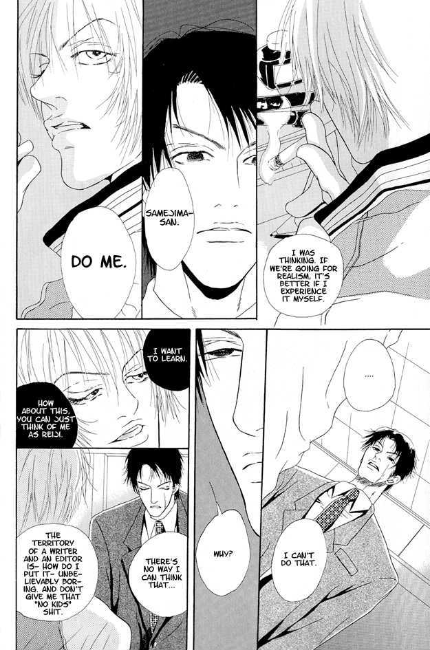 Love & Catastrophes Chapter 4 page 20 - Chapter 4 : How can I smile tomorrow