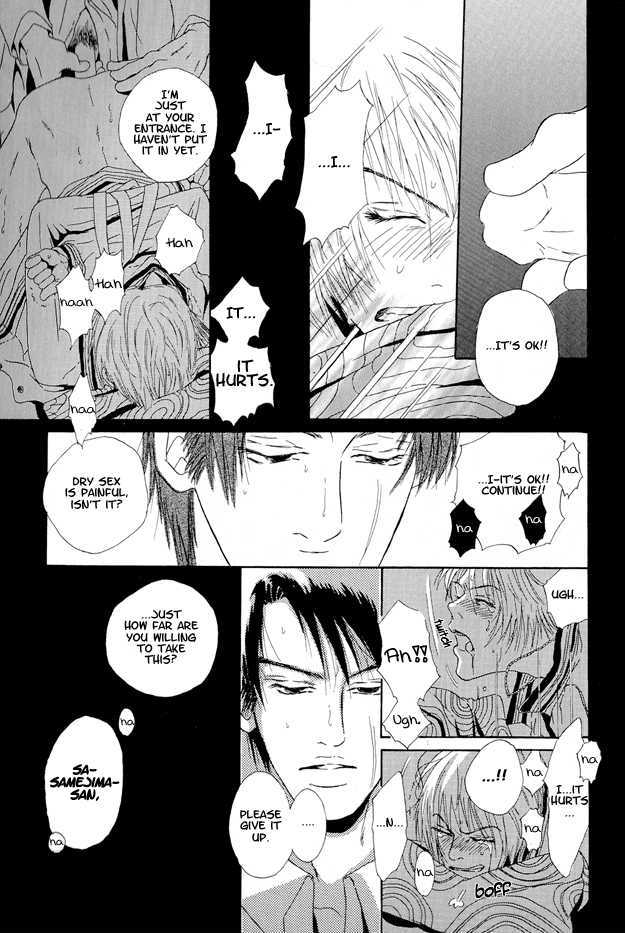 Love & Catastrophes Chapter 4 page 23 - Chapter 4 : How can I smile tomorrow