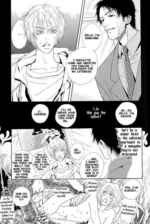 Love & Catastrophes Chapter 4 page 7 - Chapter 4 : How can I smile tomorrow