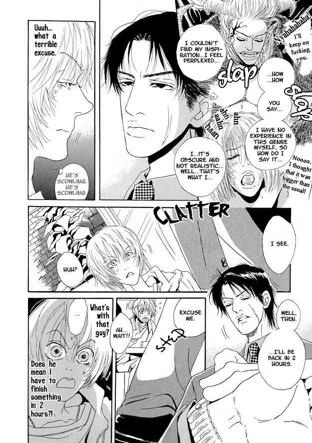 Love & Catastrophes Chapter 4 page 8 - Chapter 4 : How can I smile tomorrow
