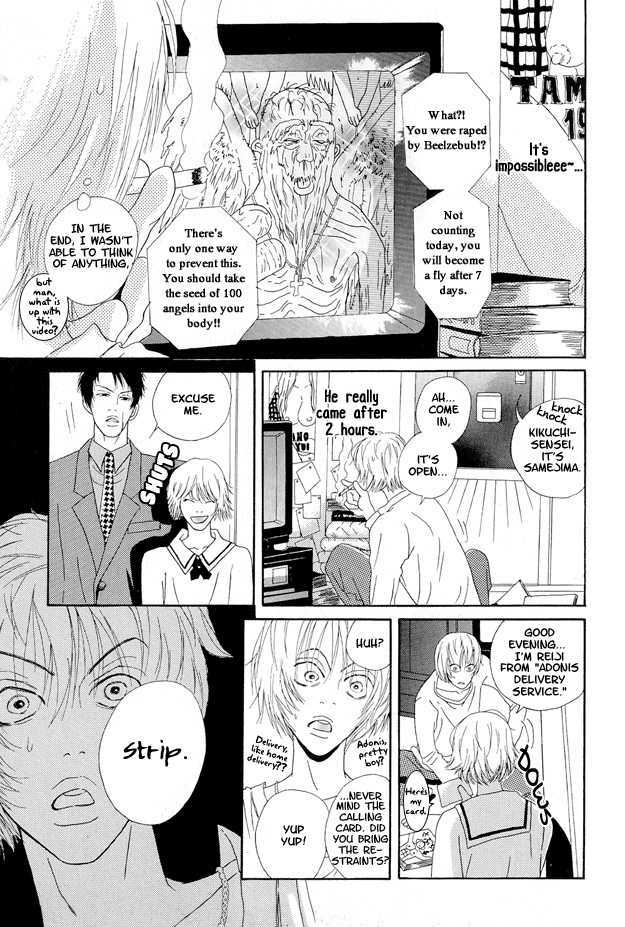 Love & Catastrophes Chapter 4 page 9 - Chapter 4 : How can I smile tomorrow