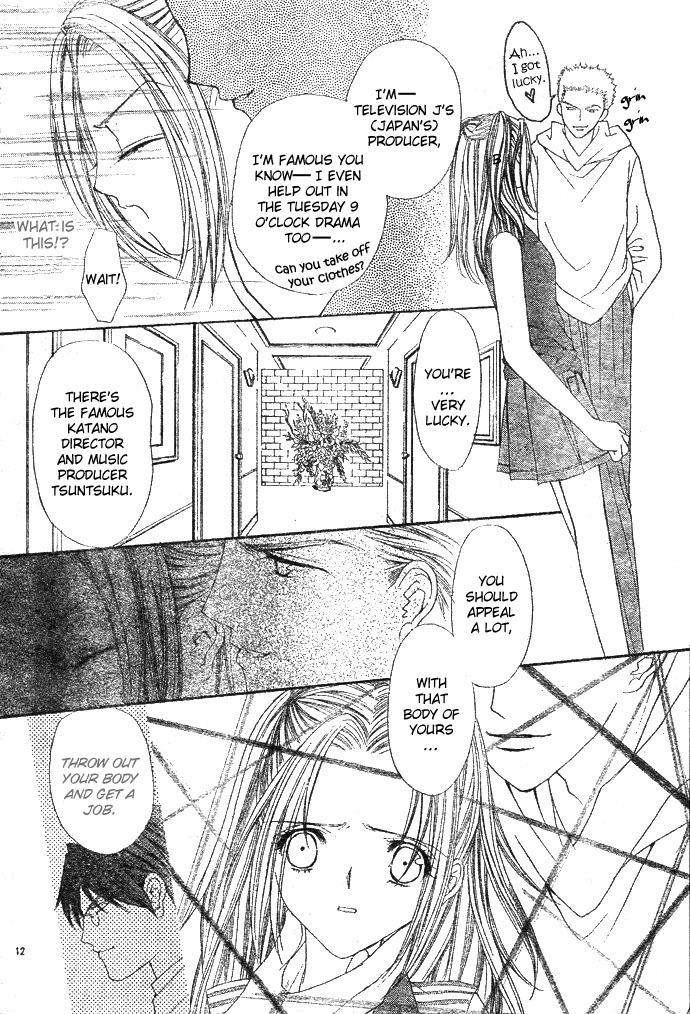 Love Celeb Chapter 1 page 17 - Chapter 1
