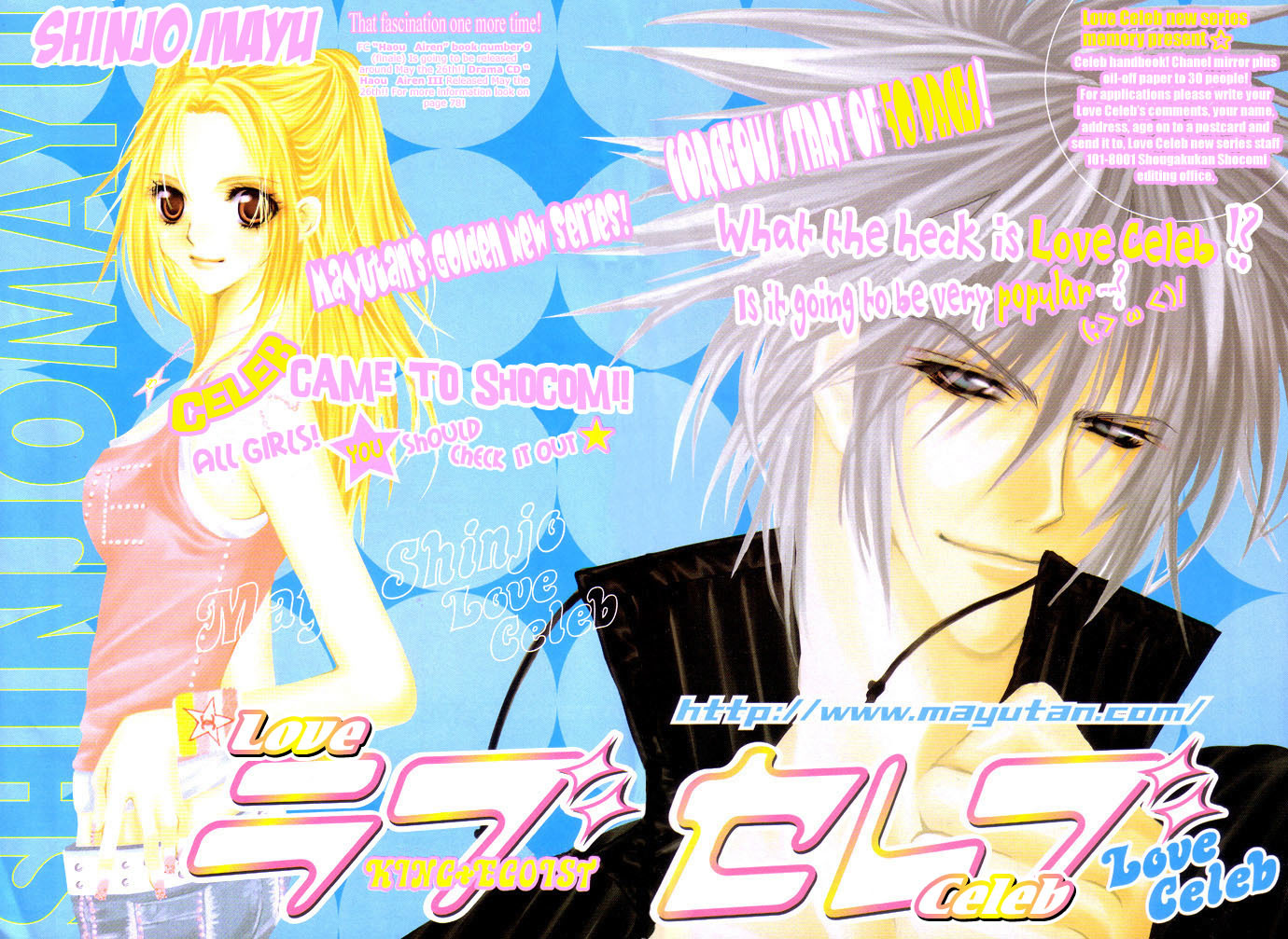 Love Celeb Chapter 1 page 5 - Chapter 1