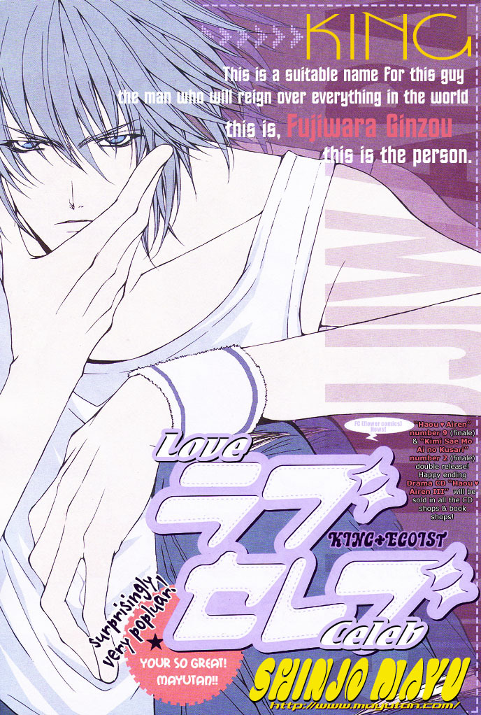 Love Celeb Chapter 1 page 54 - Chapter 1