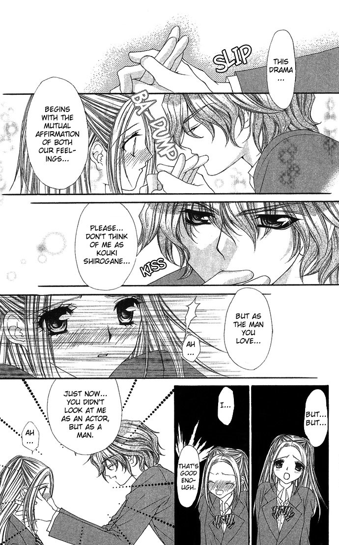 Love Celeb Chapter 10 page 19 - Chapter 10