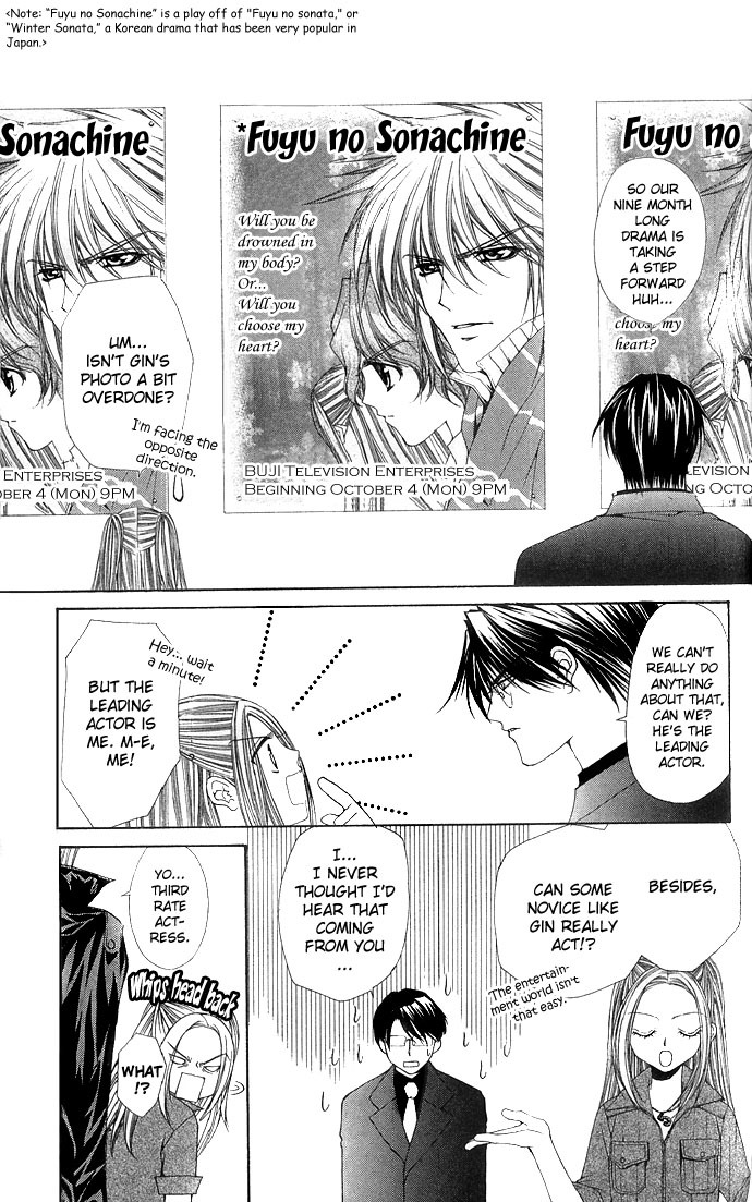 Love Celeb Chapter 11 page 4 - Chapter 11