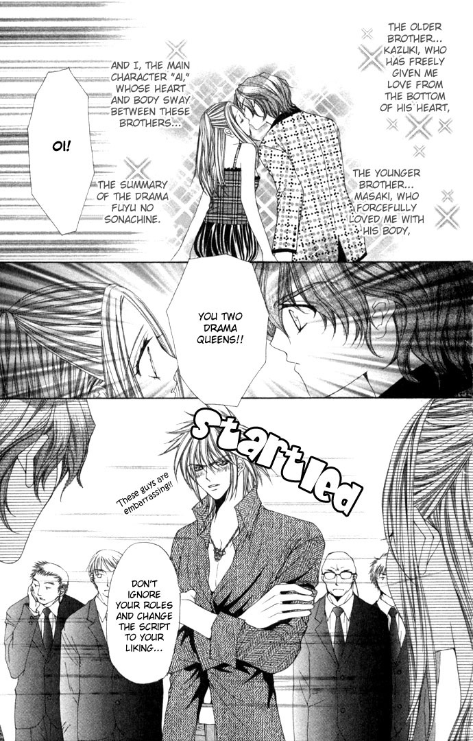 Love Celeb Chapter 12 page 12 - Chapter 12