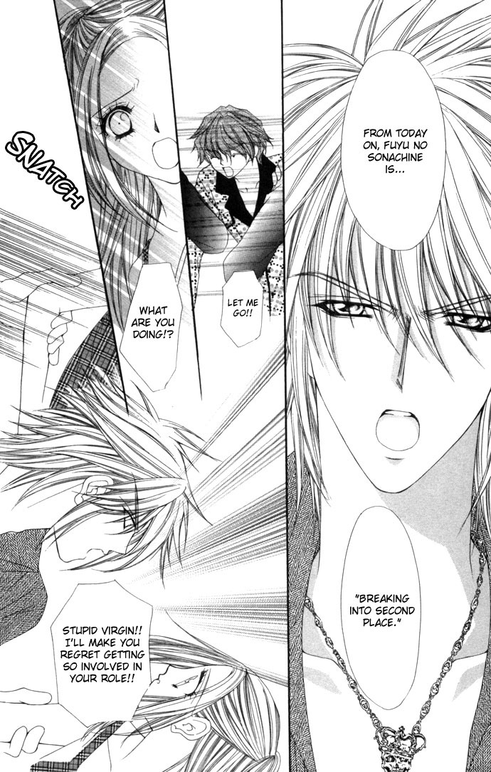 Love Celeb Chapter 12 page 13 - Chapter 12