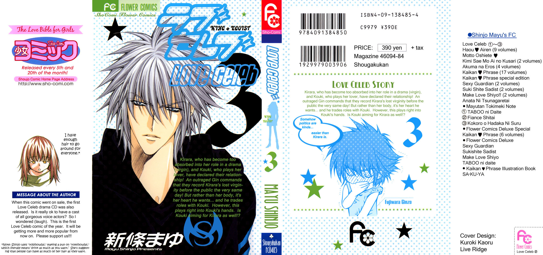 Love Celeb Chapter 12 page 3 - Chapter 12
