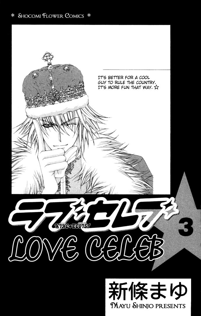 Love Celeb Chapter 12 page 4 - Chapter 12