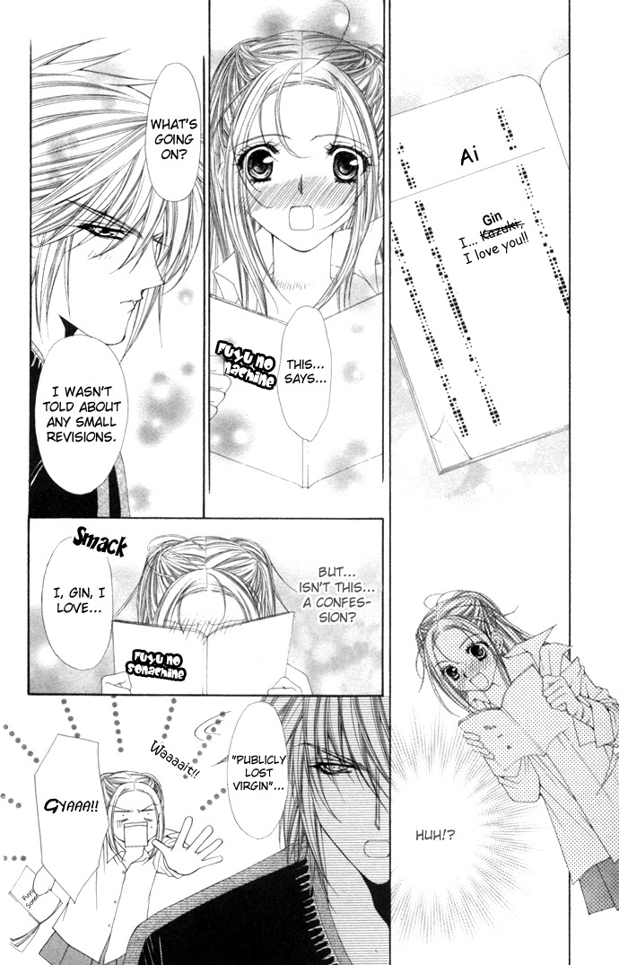 Love Celeb Chapter 13 page 16 - Chapter 13