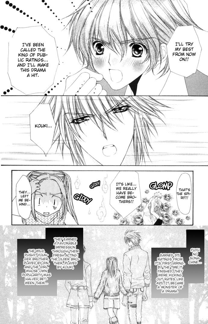 Love Celeb Chapter 13 page 24 - Chapter 13