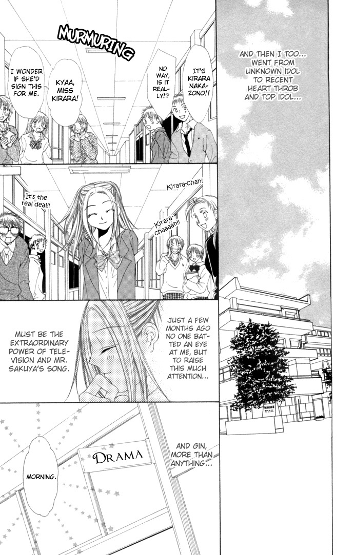 Love Celeb Chapter 13 page 25 - Chapter 13
