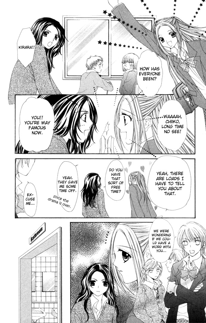 Love Celeb Chapter 13 page 26 - Chapter 13