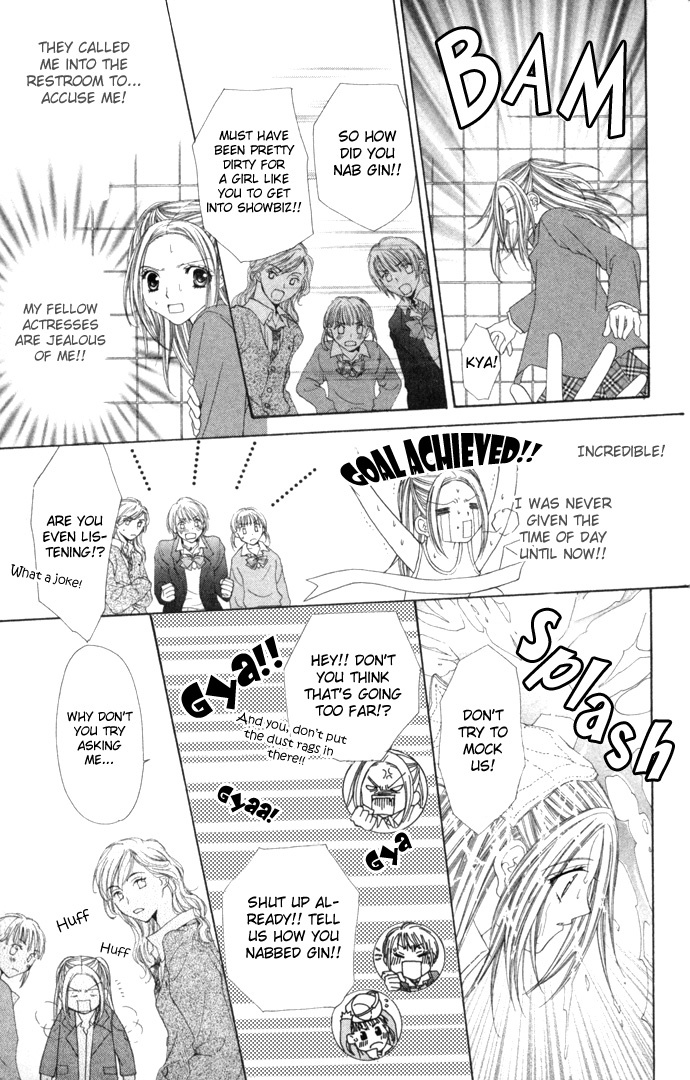 Love Celeb Chapter 13 page 27 - Chapter 13