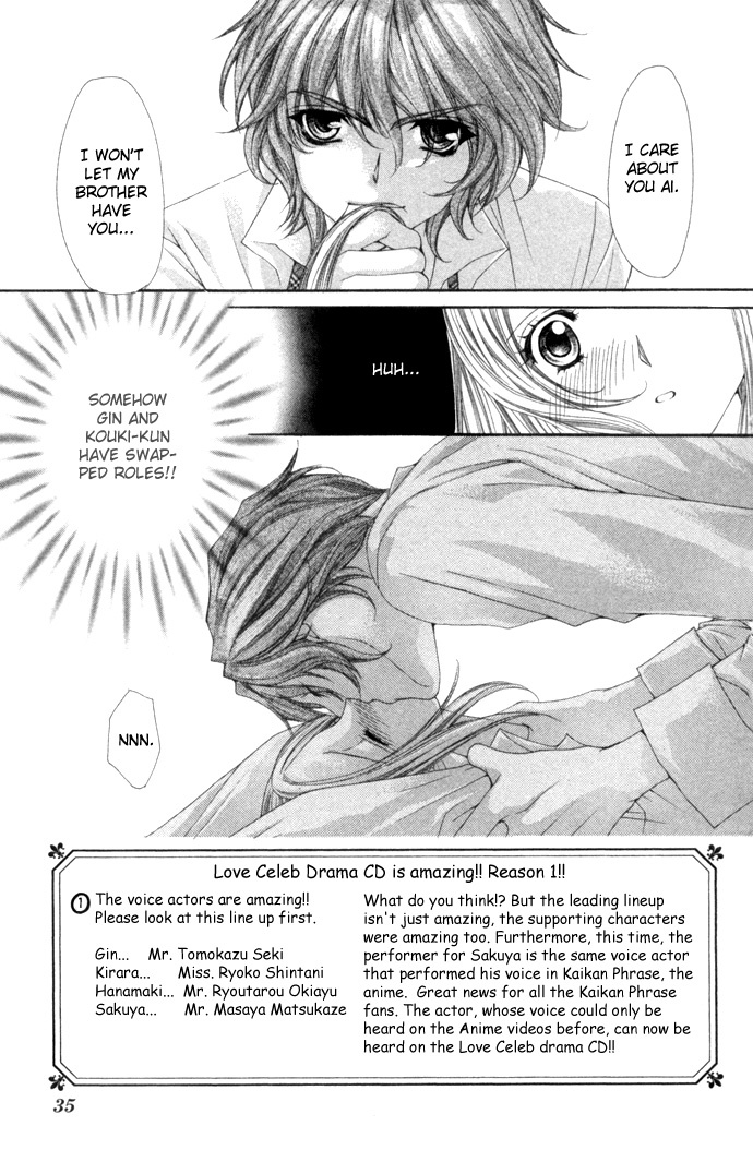 Love Celeb Chapter 13 page 3 - Chapter 13
