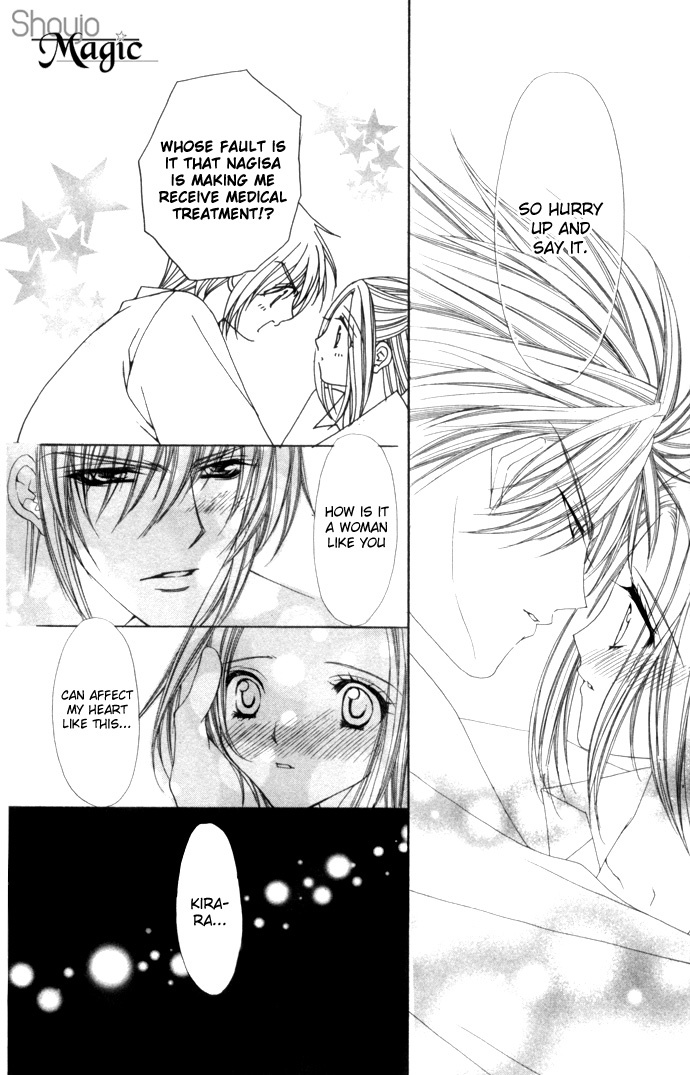 Love Celeb Chapter 14 page 21 - Chapter 14