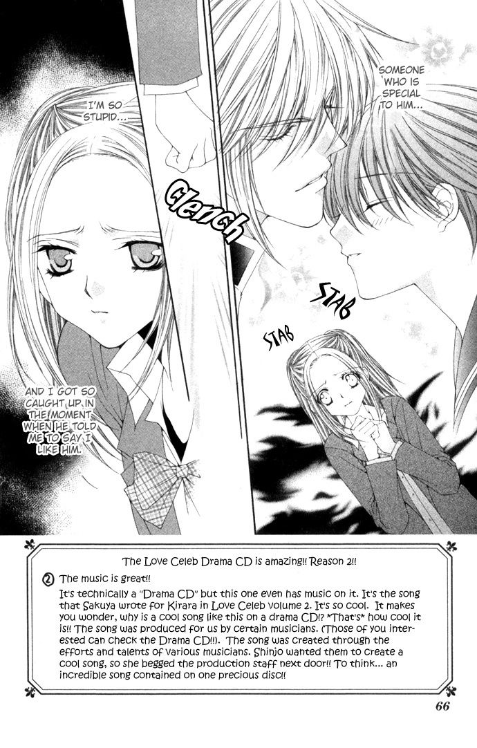 Love Celeb Chapter 14 page 3 - Chapter 14