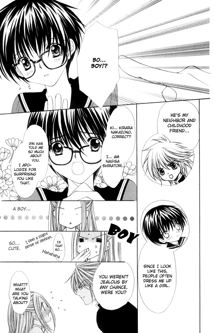 Love Celeb Chapter 14 page 6 - Chapter 14
