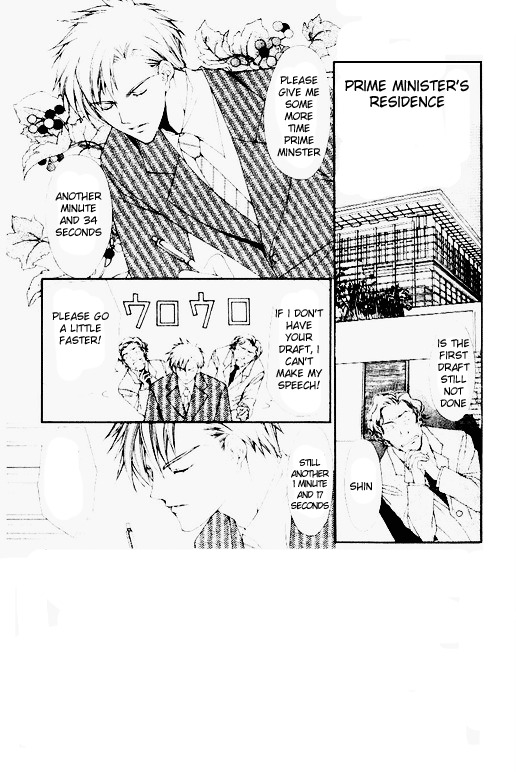 Love Celeb Chapter 15 page 2 - Chapter 15