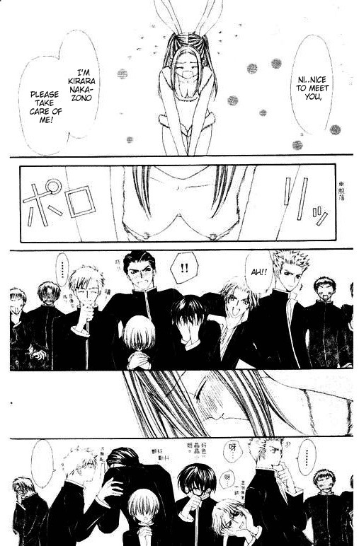 Love Celeb Chapter 15 page 21 - Chapter 15