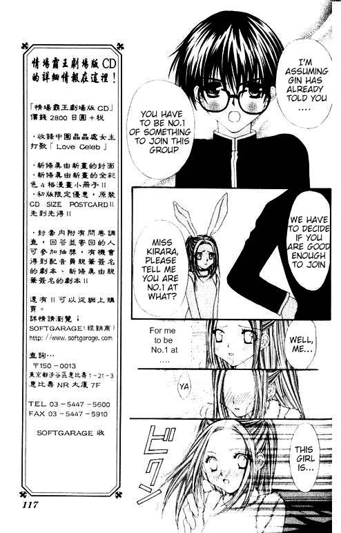 Love Celeb Chapter 15 page 22 - Chapter 15