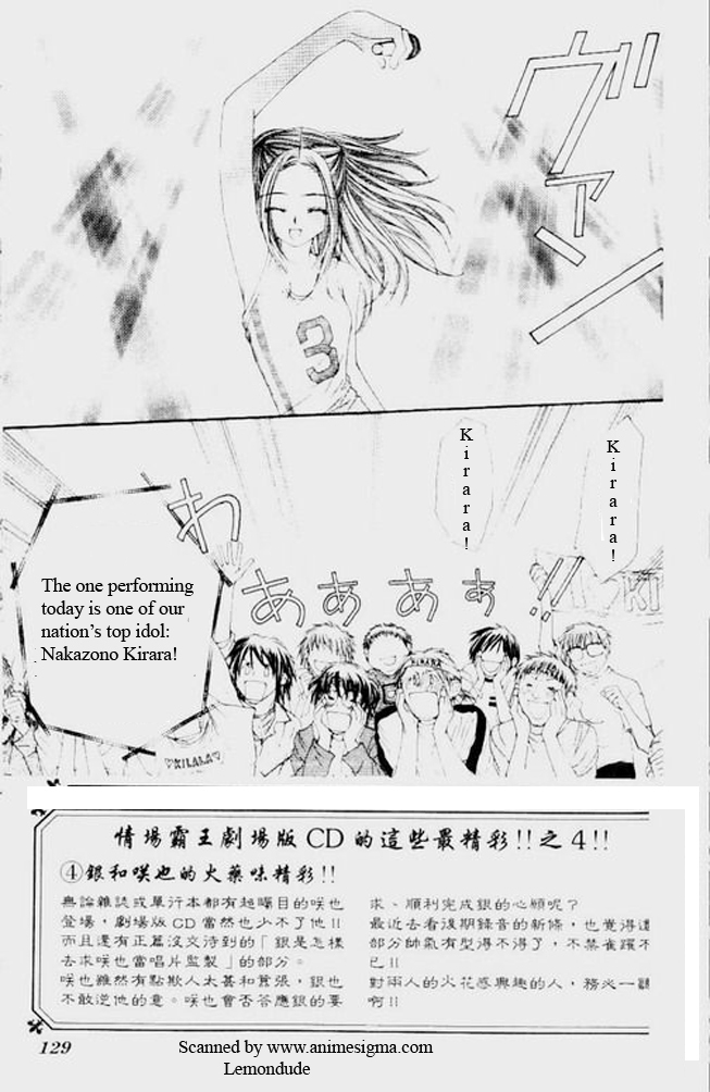 Love Celeb Chapter 16 page 3 - Chapter 16