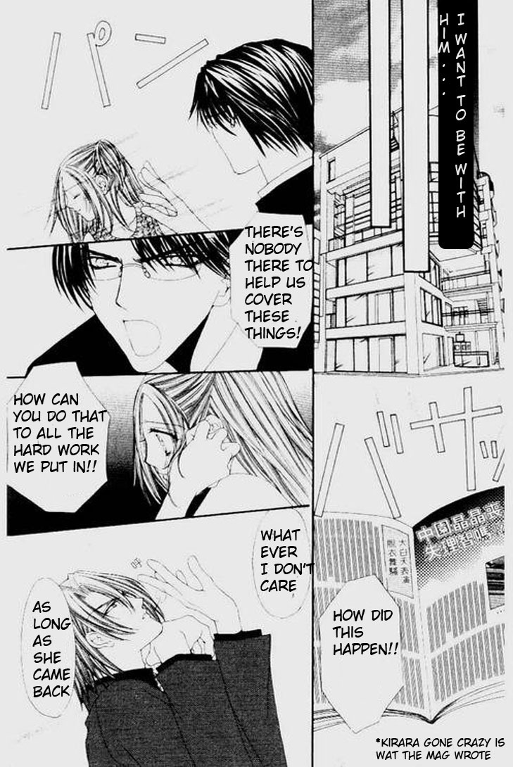 Love Celeb Chapter 17 page 17 - Chapter 17