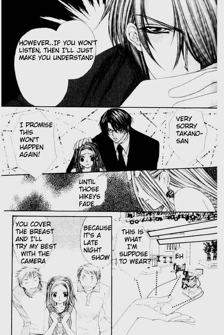 Love Celeb Chapter 17 page 18 - Chapter 17