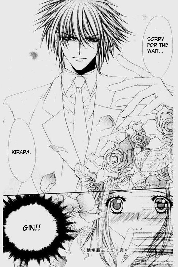 Love Celeb Chapter 17 page 28 - Chapter 17