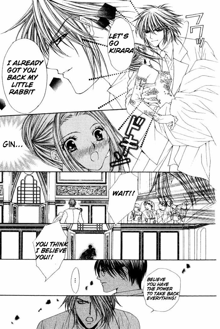 Love Celeb Chapter 18 page 16 - Chapter 18