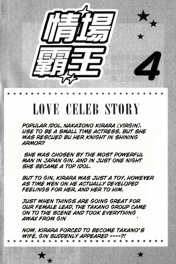Love Celeb Chapter 18 page 4 - Chapter 18