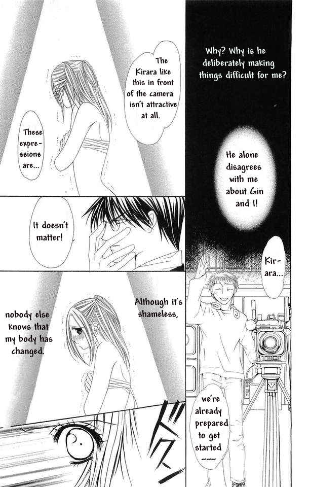 Love Celeb Chapter 19 page 16 - Chapter 19