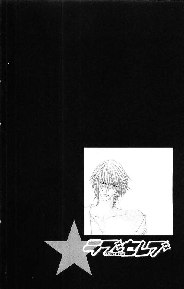 Love Celeb Chapter 19 page 31 - Chapter 19