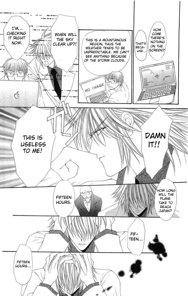 Love Celeb Chapter 20 page 21 - Chapter 20