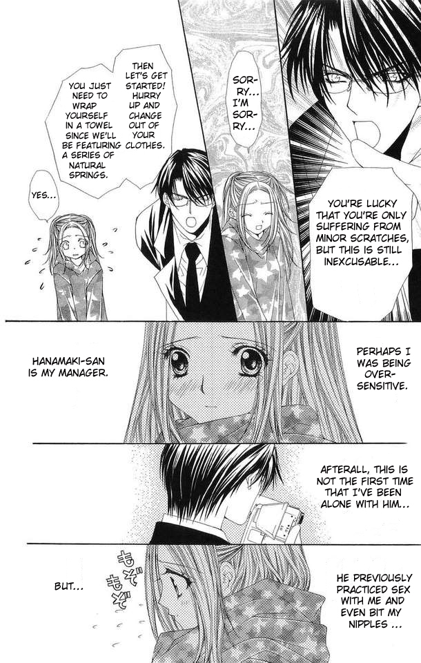 Love Celeb Chapter 20 page 4 - Chapter 20