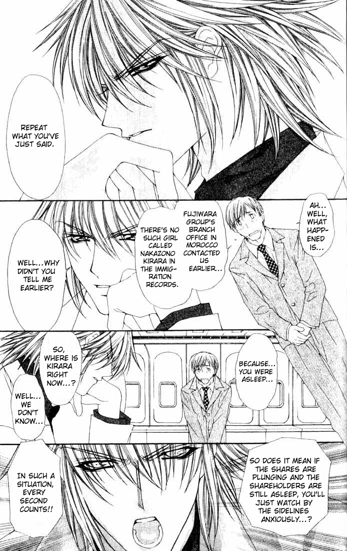 Love Celeb Chapter 20 page 7 - Chapter 20