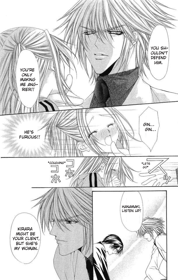 Love Celeb Chapter 21 page 15 - Chapter 21