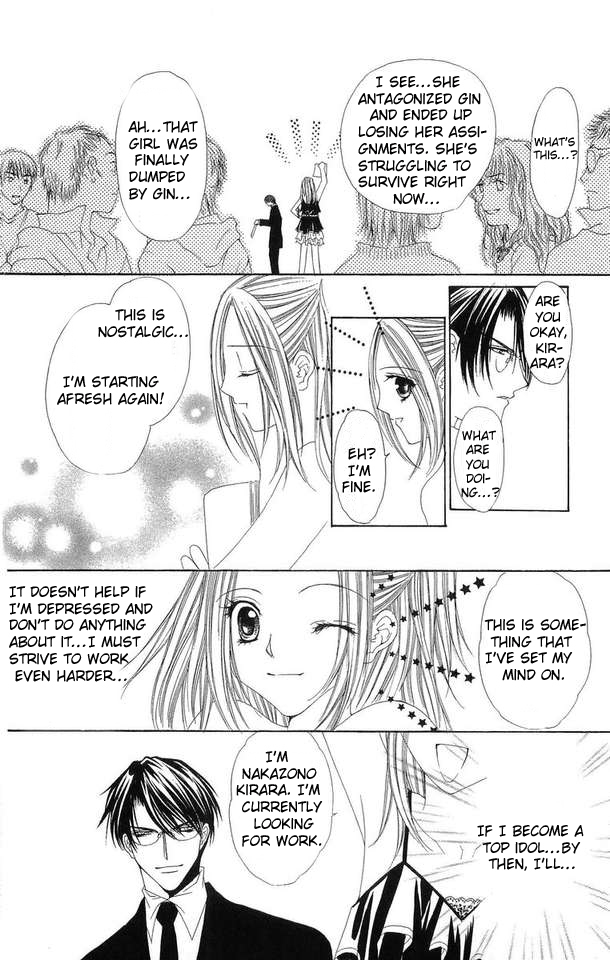 Love Celeb Chapter 22 page 14 - Chapter 22