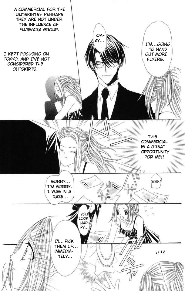 Love Celeb Chapter 22 page 17 - Chapter 22