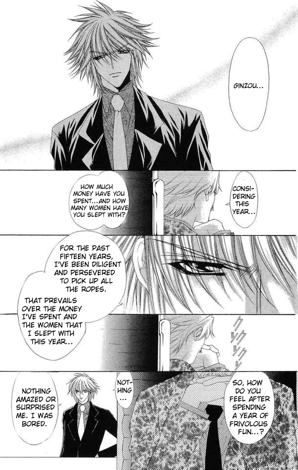 Love Celeb Chapter 22 page 9 - Chapter 22