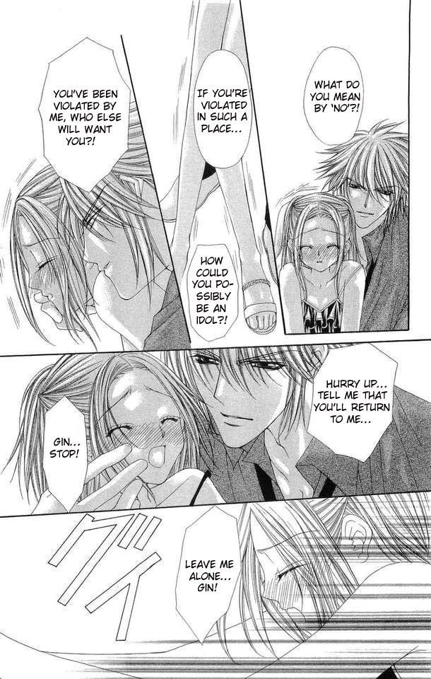 Love Celeb Chapter 23 page 12 - Chapter 23