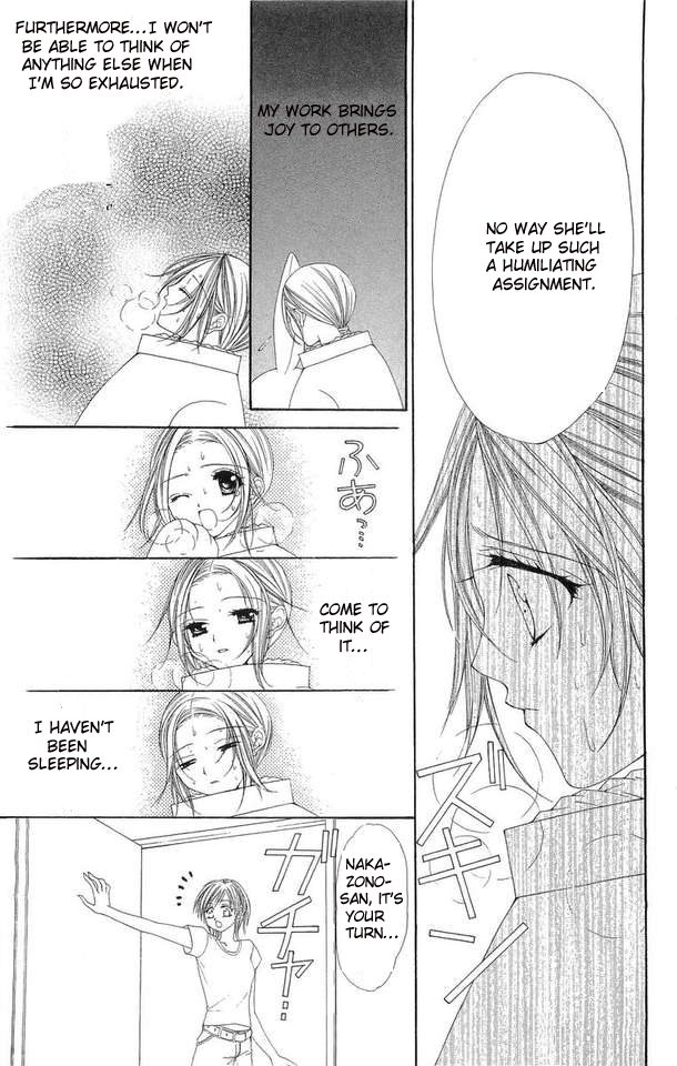 Love Celeb Chapter 23 page 24 - Chapter 23