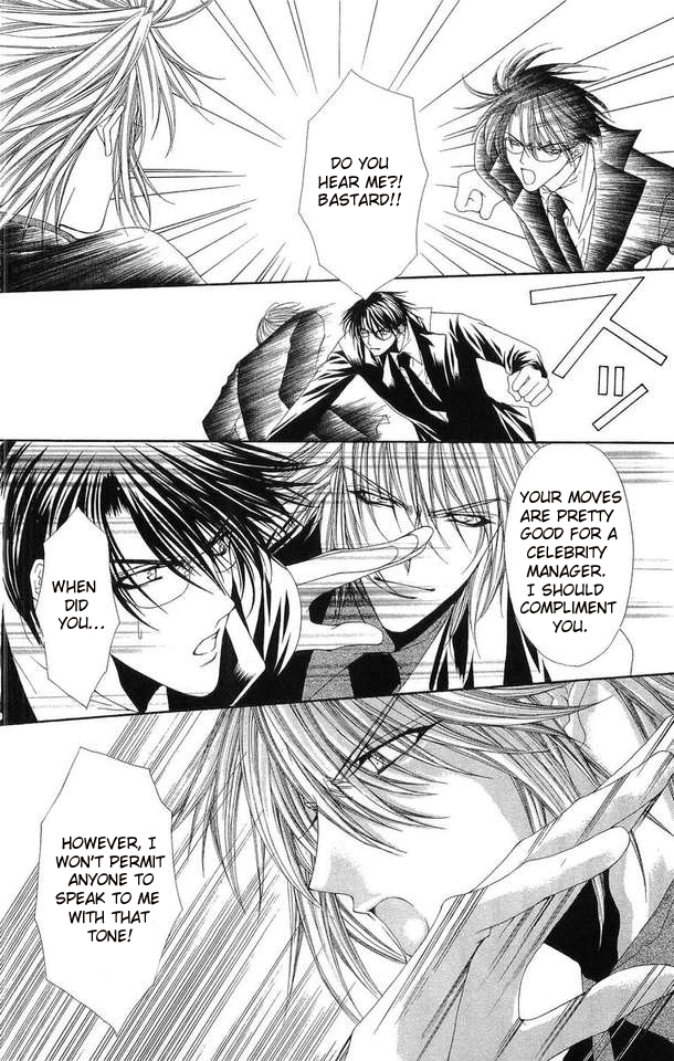 Love Celeb Chapter 23 page 3 - Chapter 23