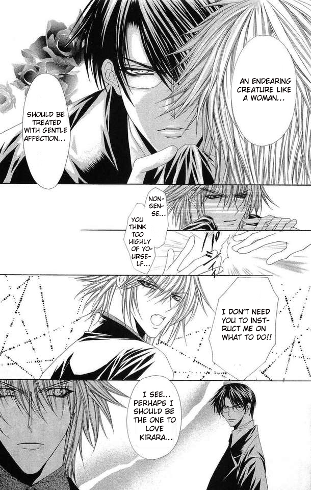 Love Celeb Chapter 23 page 6 - Chapter 23