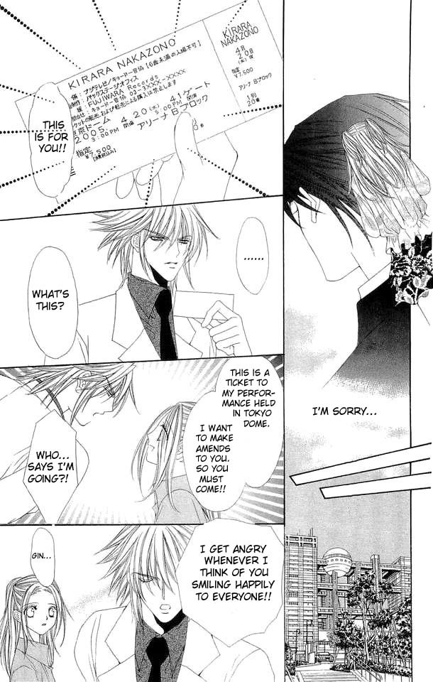 Love Celeb Chapter 24 page 12 - Chapter 24