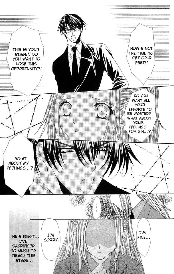 Love Celeb Chapter 24 page 16 - Chapter 24