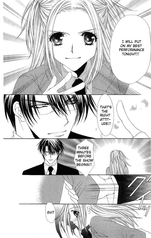 Love Celeb Chapter 24 page 17 - Chapter 24