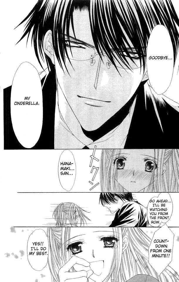 Love Celeb Chapter 24 page 19 - Chapter 24